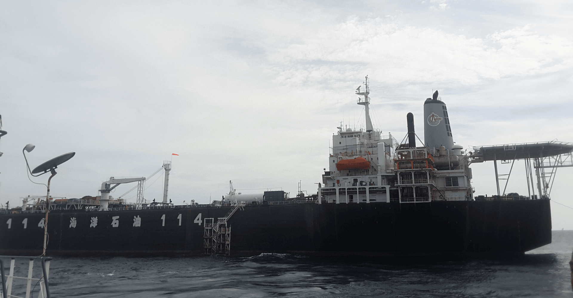 Kapal SHIP CNOOC 114